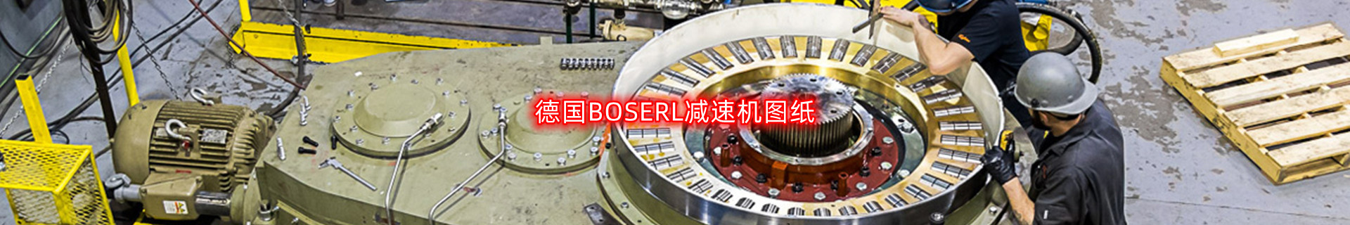 減速機(jī)圖紙